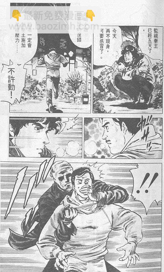 第1卷16