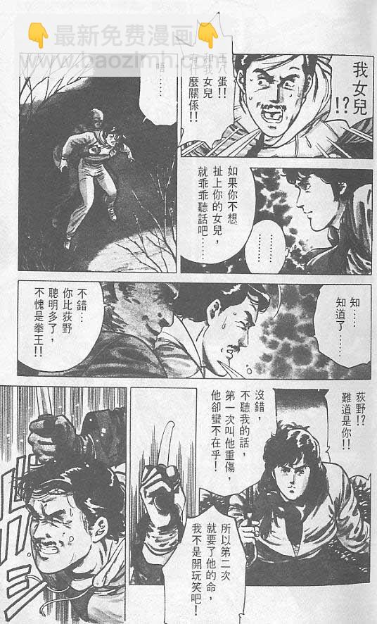 第1卷18