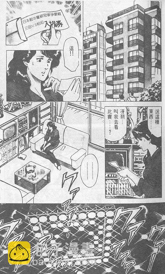 第1卷20