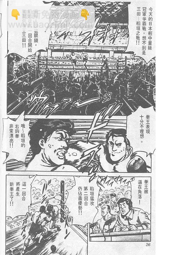 第1卷21