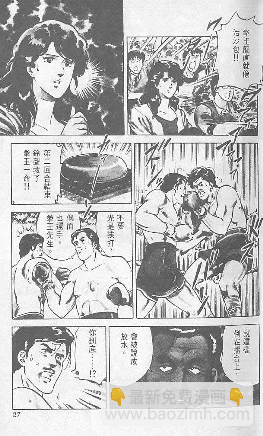 第1卷22
