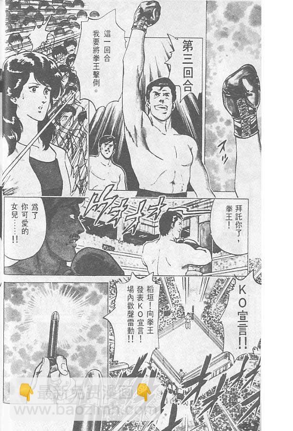 第1卷23