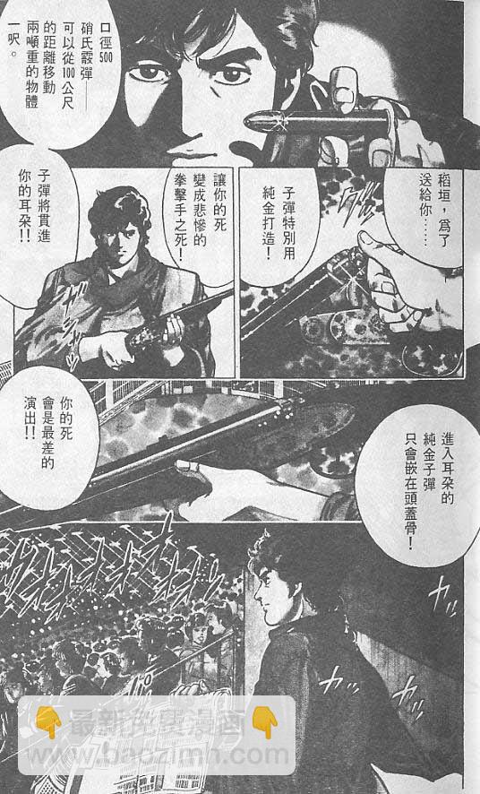 第1卷24