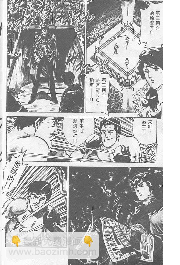 第1卷25