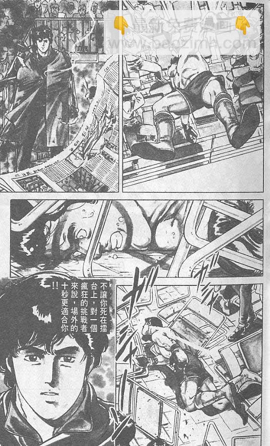 第1卷28