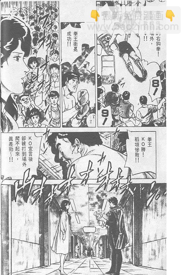 第1卷29