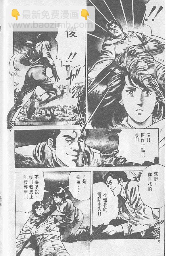 第1卷3