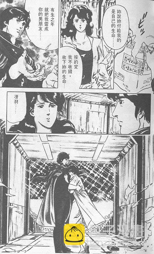 第1卷30