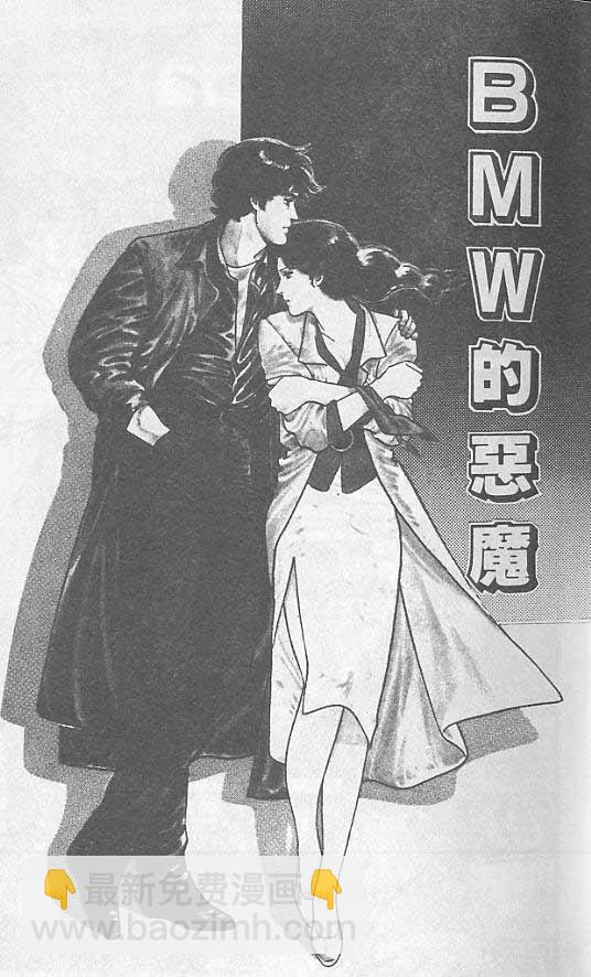 第1卷31
