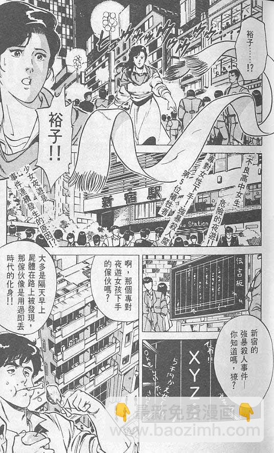 第1卷35