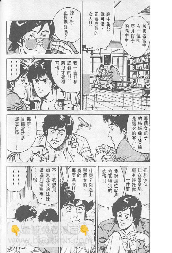 第1卷36