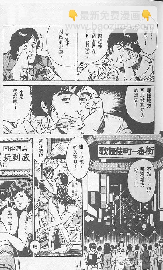 第1卷37
