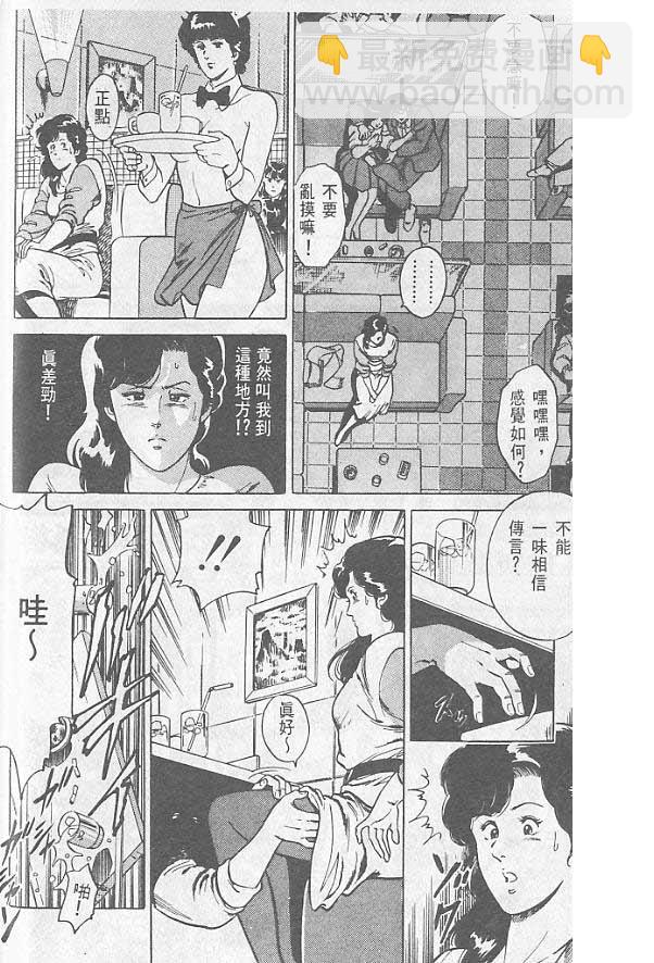 第1卷38
