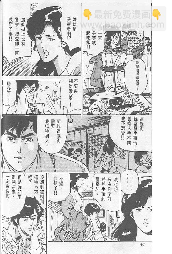 第1卷40