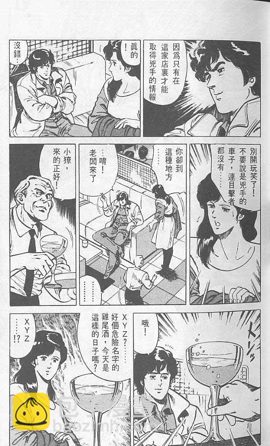 第1卷41
