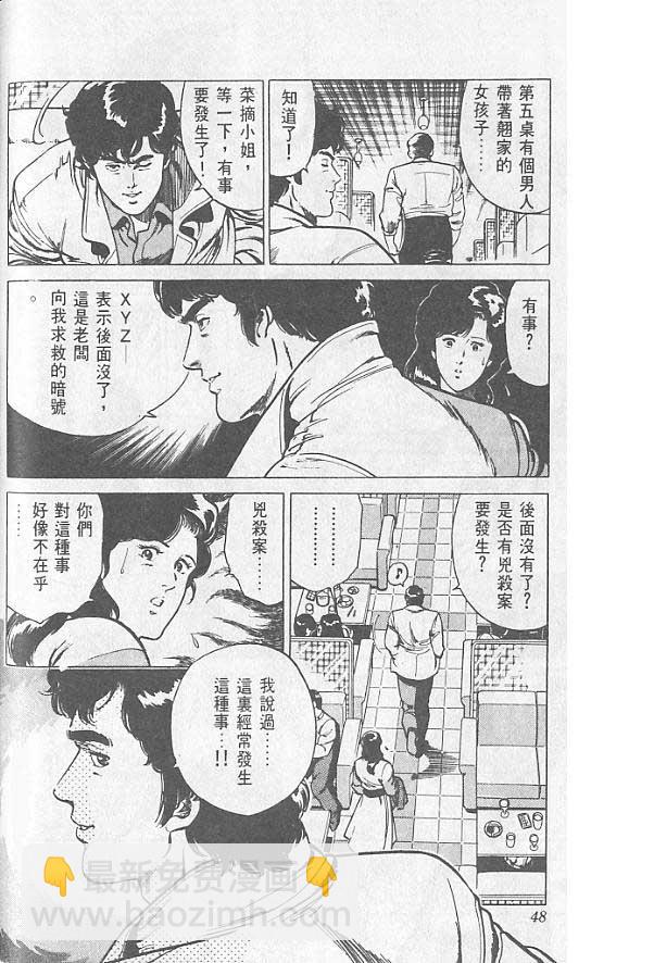 第1卷42