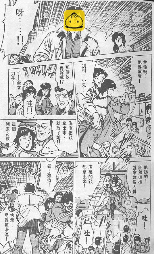 第1卷43