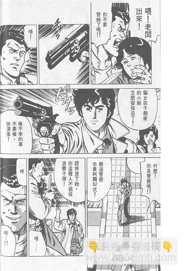 第1卷44