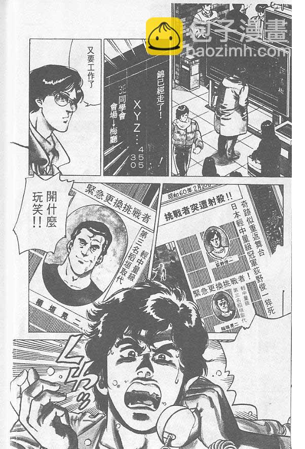 第1卷5