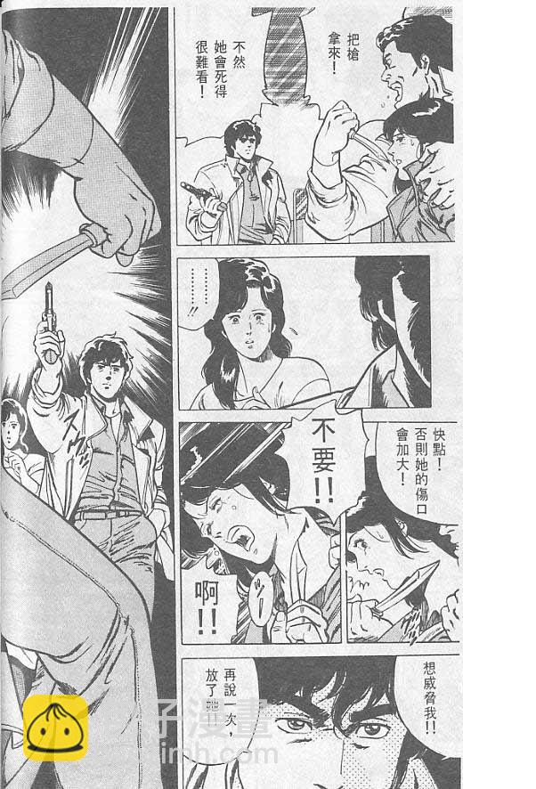 第1卷50