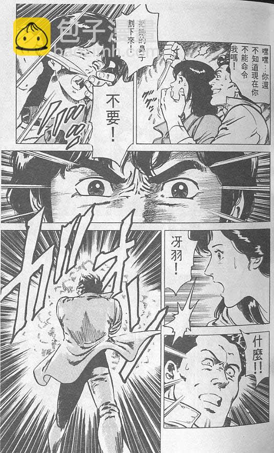 第1卷51