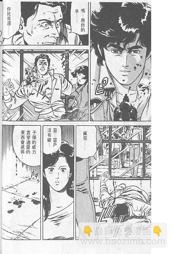 第1卷52