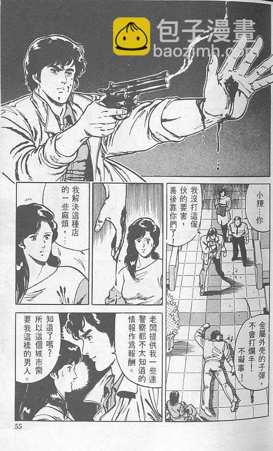 第1卷53