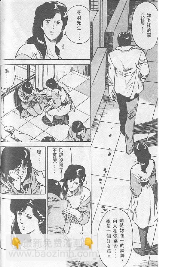 第1卷54