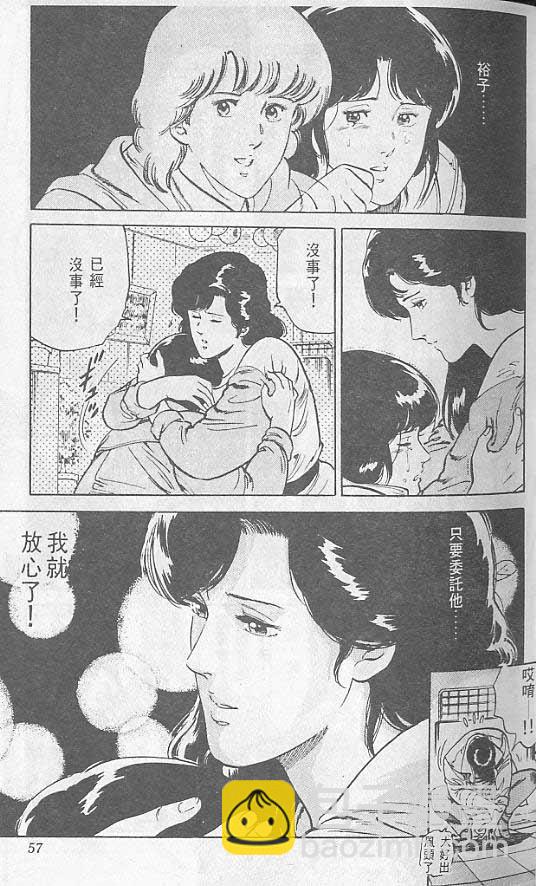 第1卷55