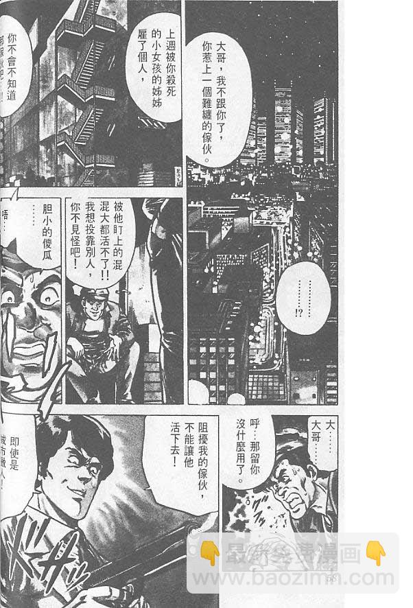第1卷56