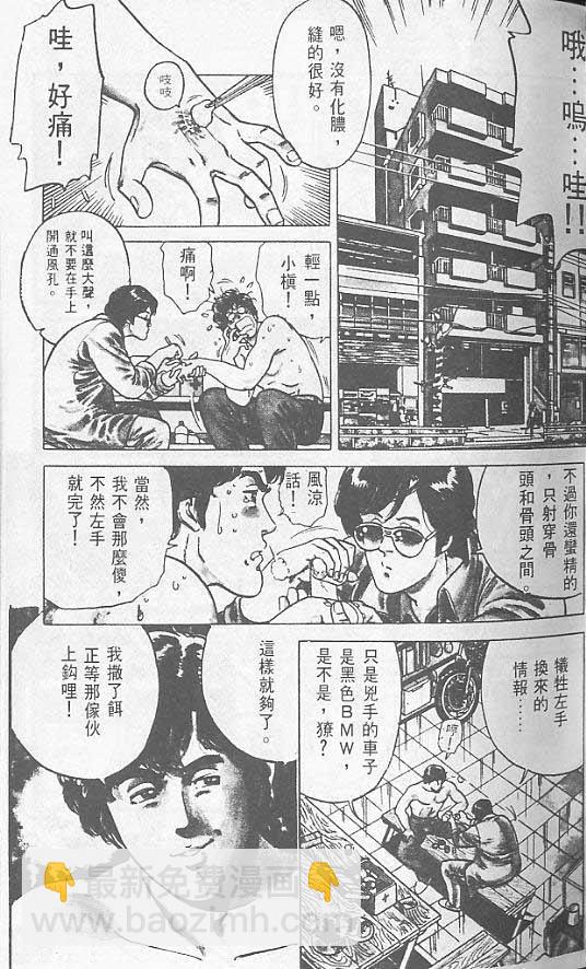 第1卷57