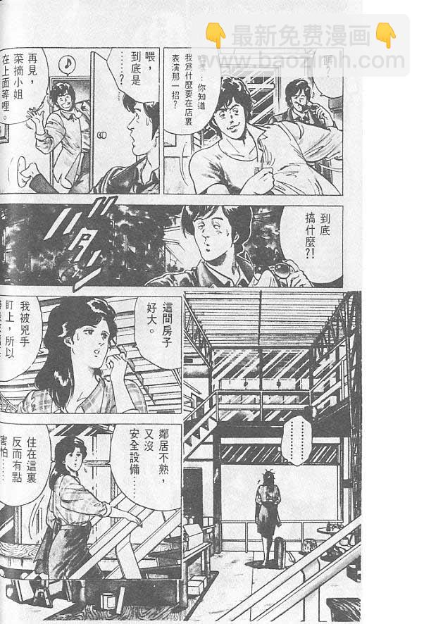 第1卷58