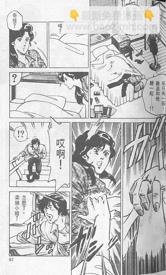 第1卷59