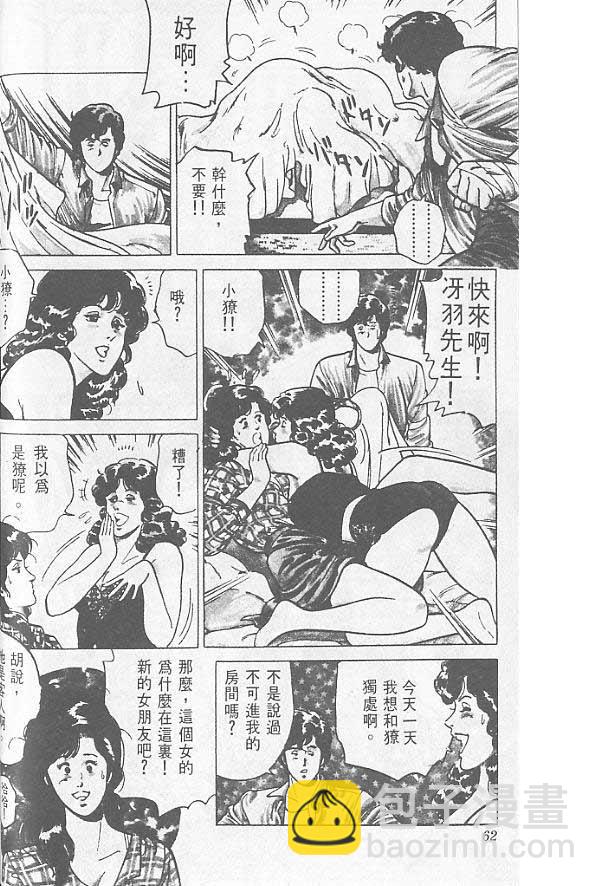 第1卷60
