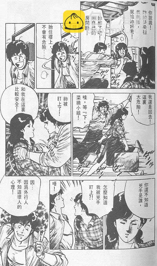 第1卷61