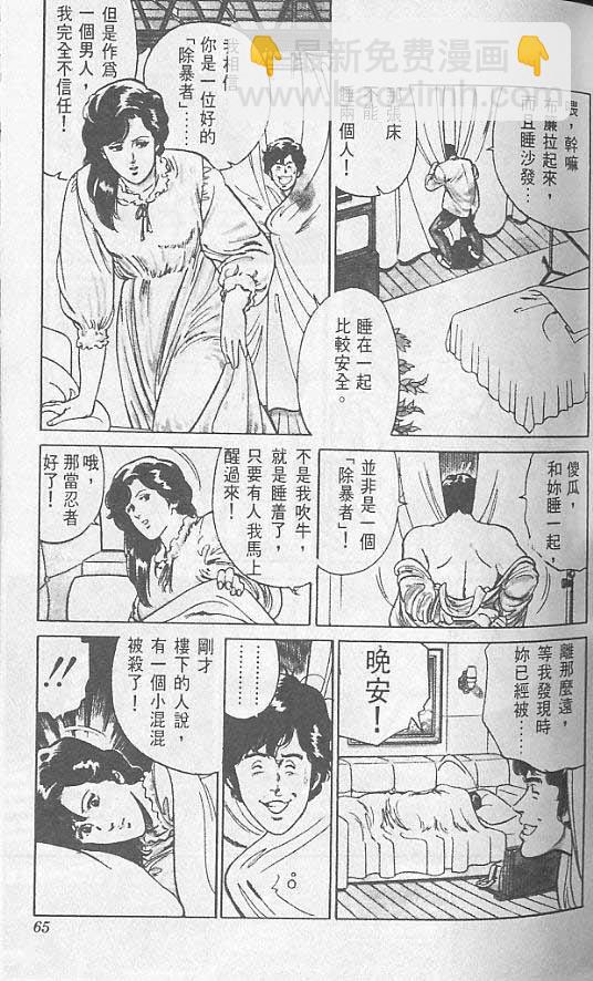 第1卷62