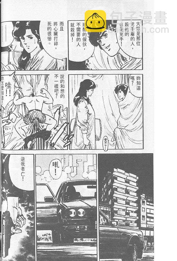 第1卷63