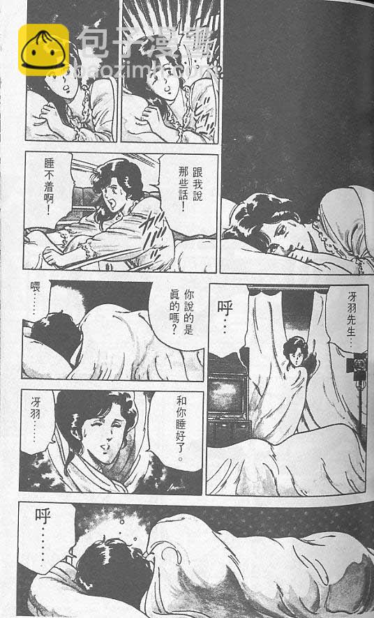 第1卷64
