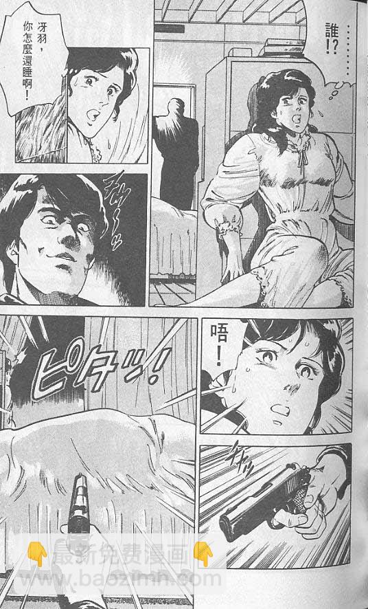 第1卷66