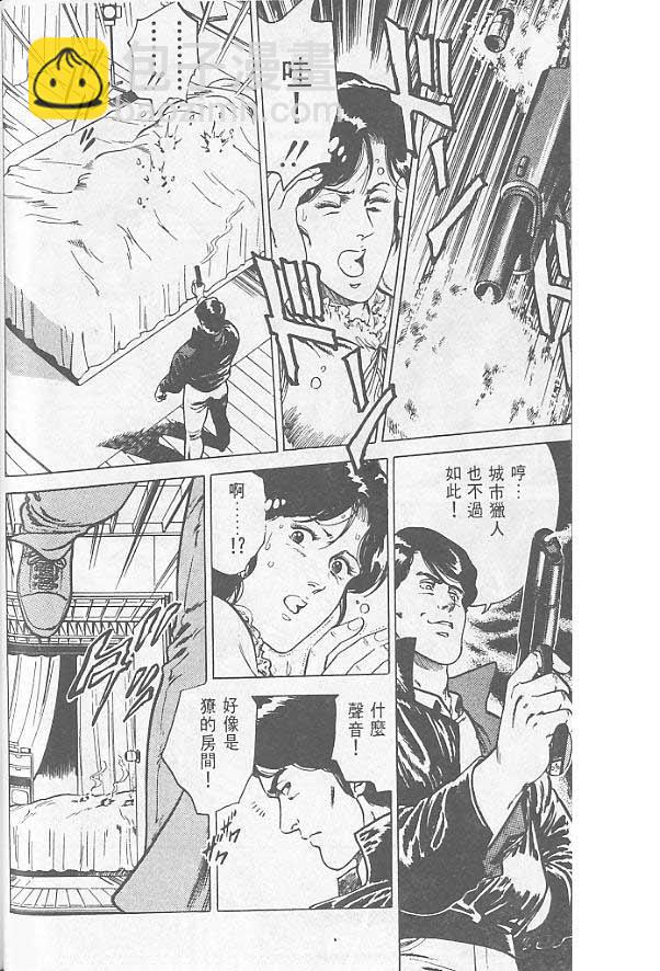 第1卷67