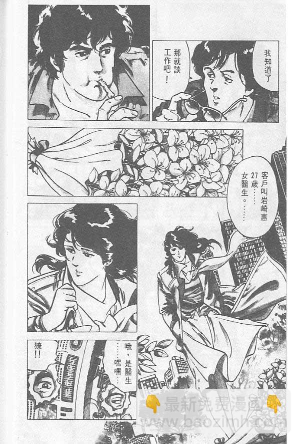 第1卷7
