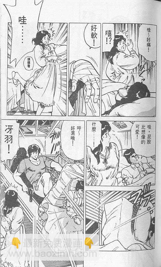 第1卷70