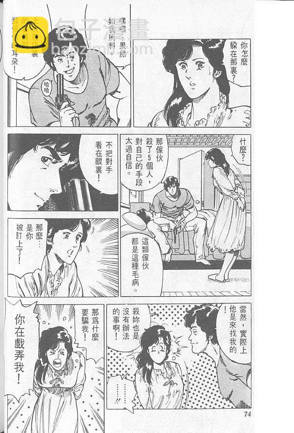 第1卷71