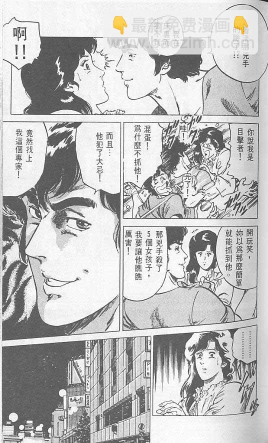 第1卷72