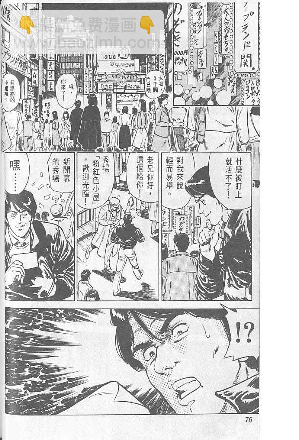 第1卷73