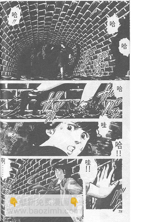 第1卷75