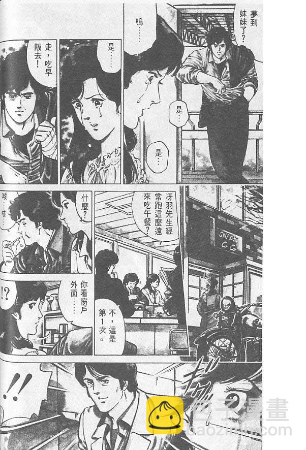 第1卷77