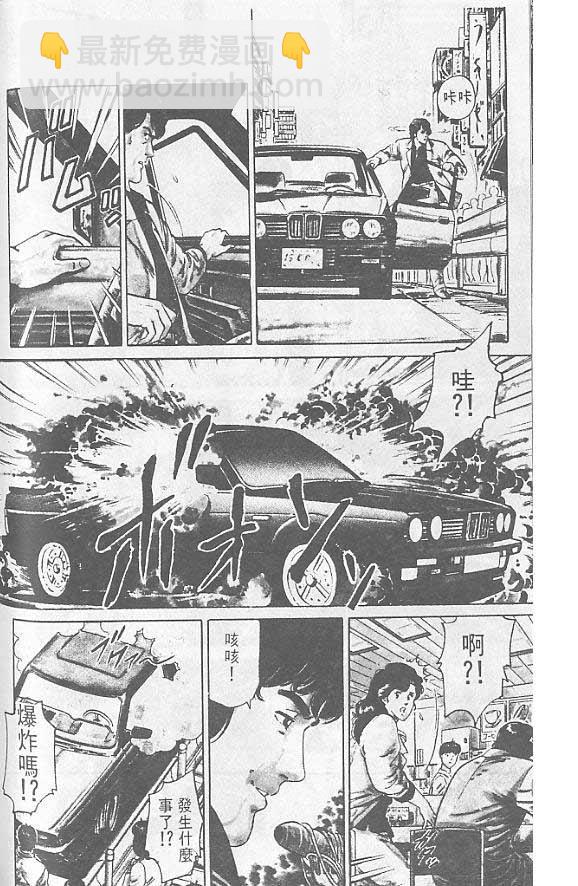 第1卷79