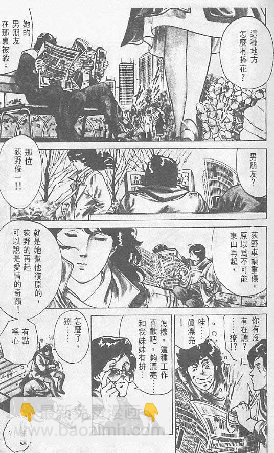 第1卷8
