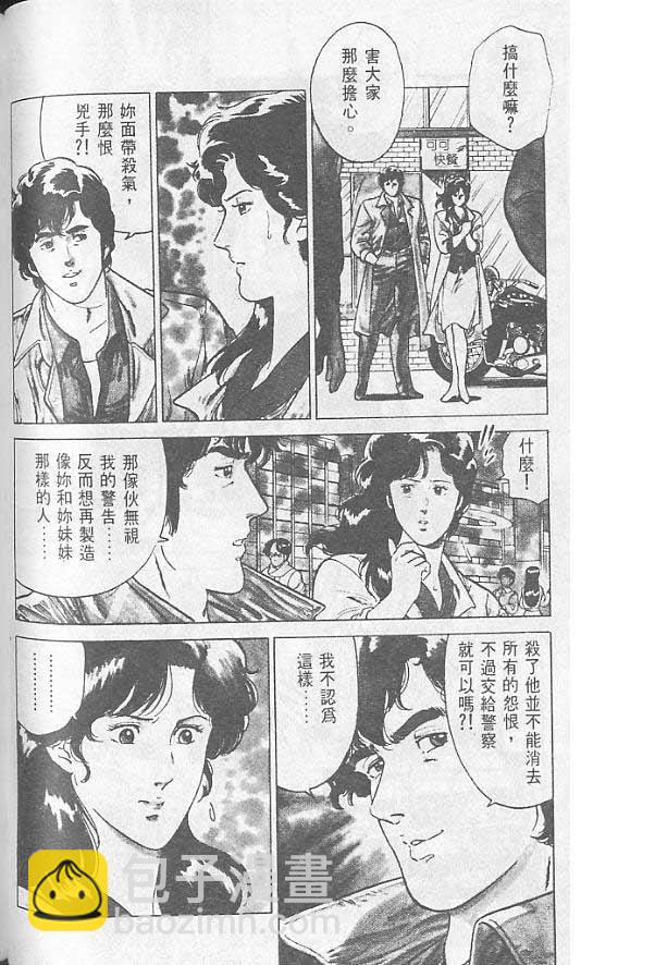 第1卷81